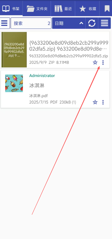 免费阅读大师
