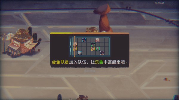 游戏攻略配图6
