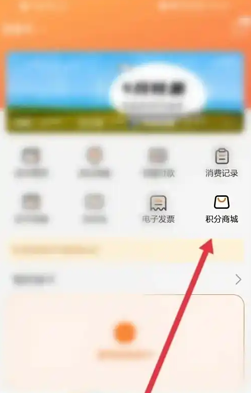 中油好客e站