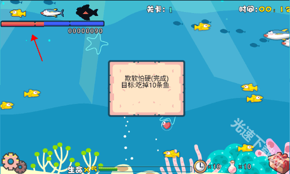 贪吃鱼2中文版