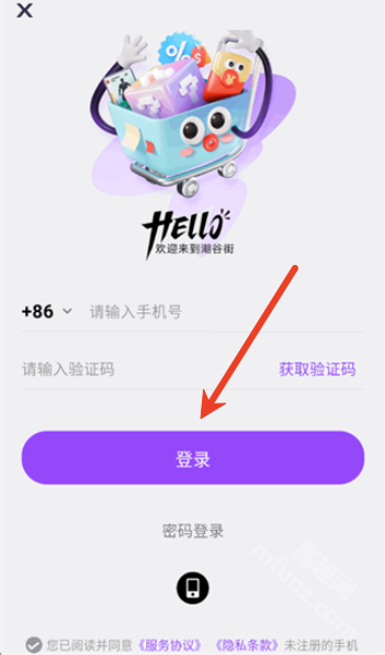 潮谷街