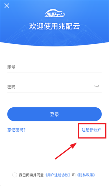 兆配云