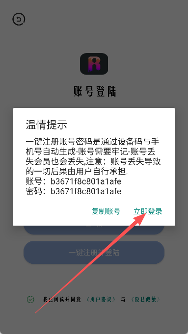 超广角大师