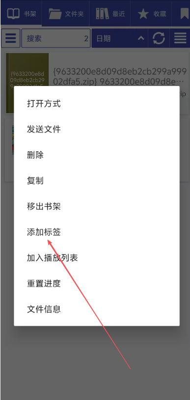 免费阅读大师