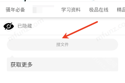 灰狼软件库
