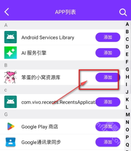 昆仑双开分身