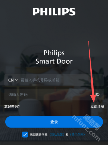 飞利浦智能门