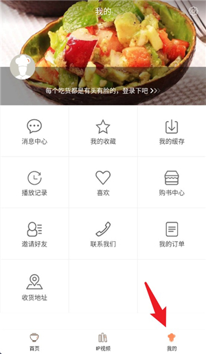 掌厨