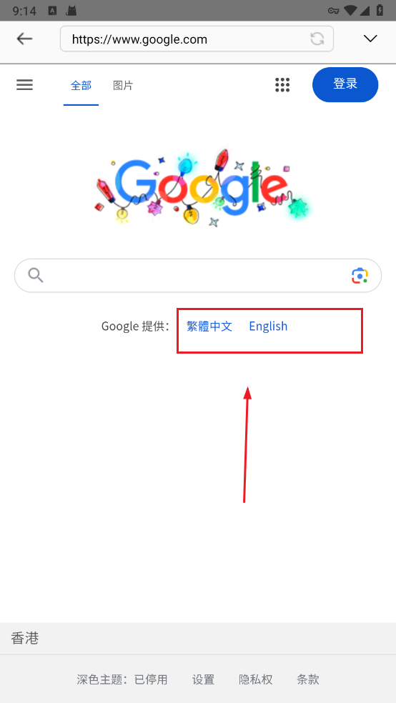 Pi浏览器