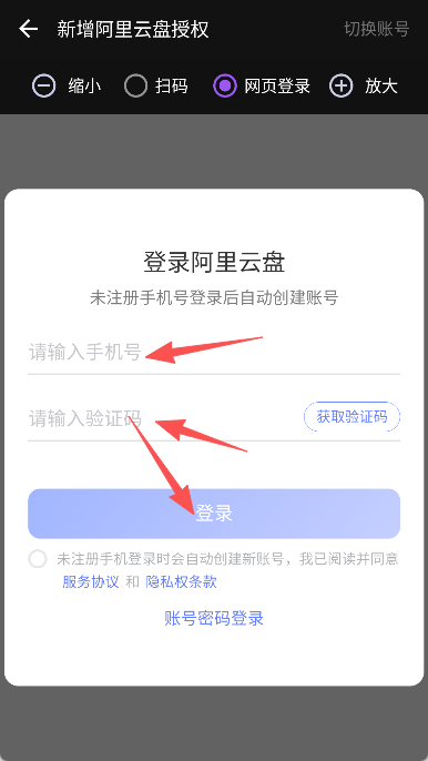 蜗牛播放器