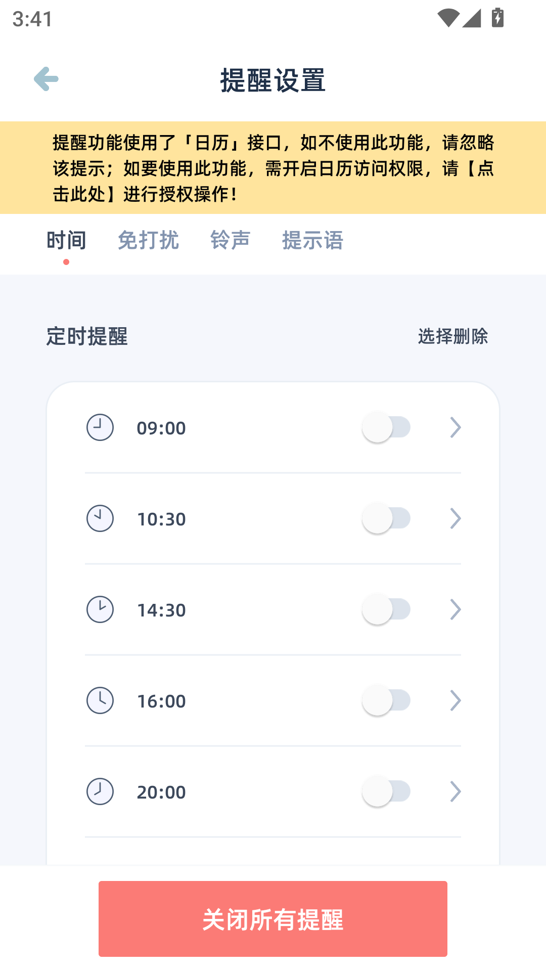 柠檬喝水