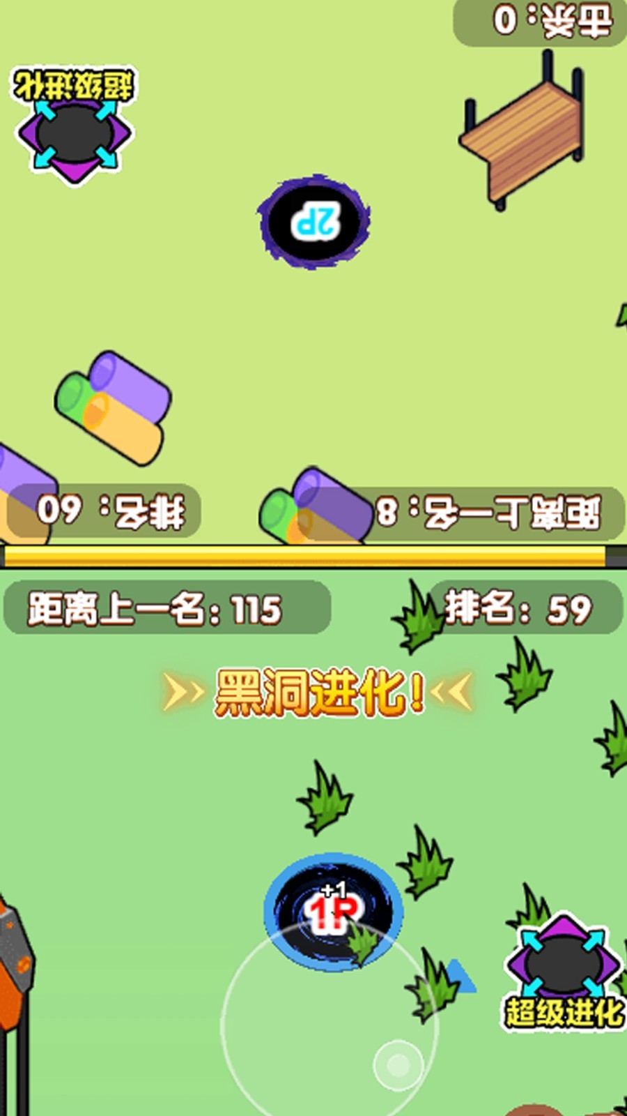 双人黑洞进化大战