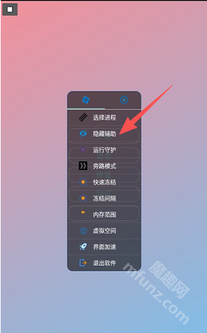 败落全防