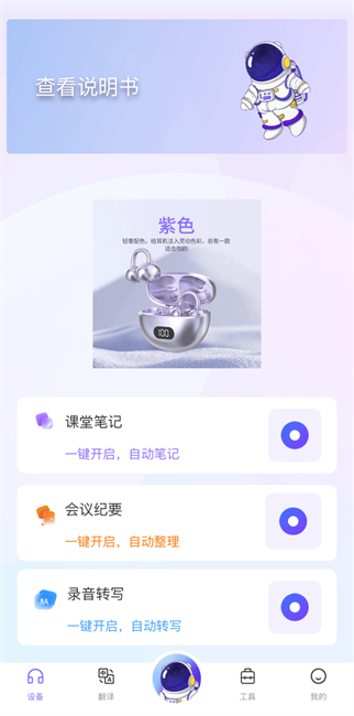 宇宙熊AI