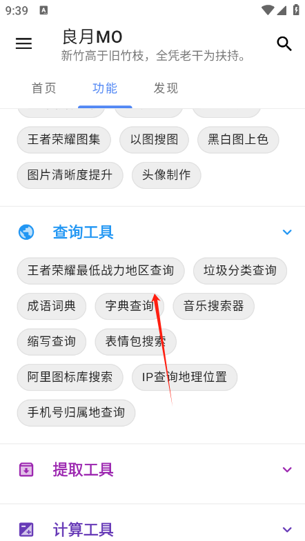 良月MO