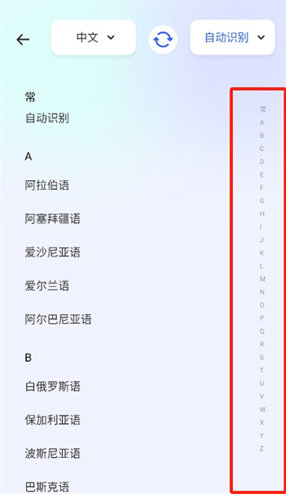 秒转翻译官