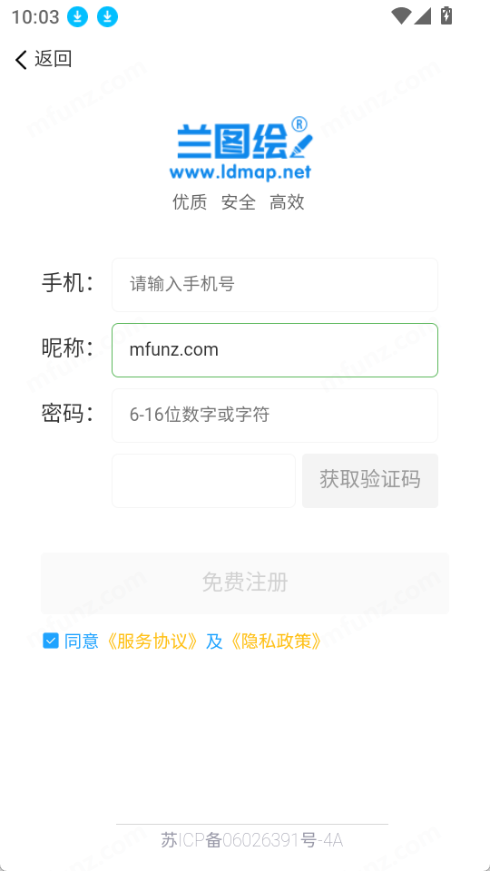 兰图绘