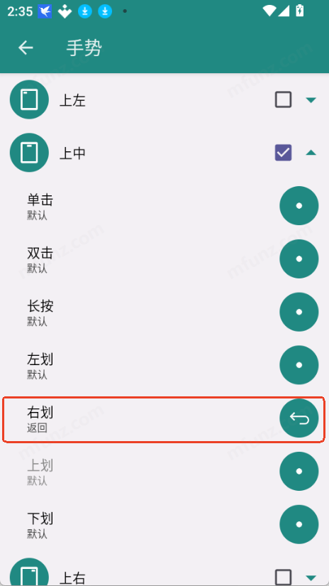 xposed edge