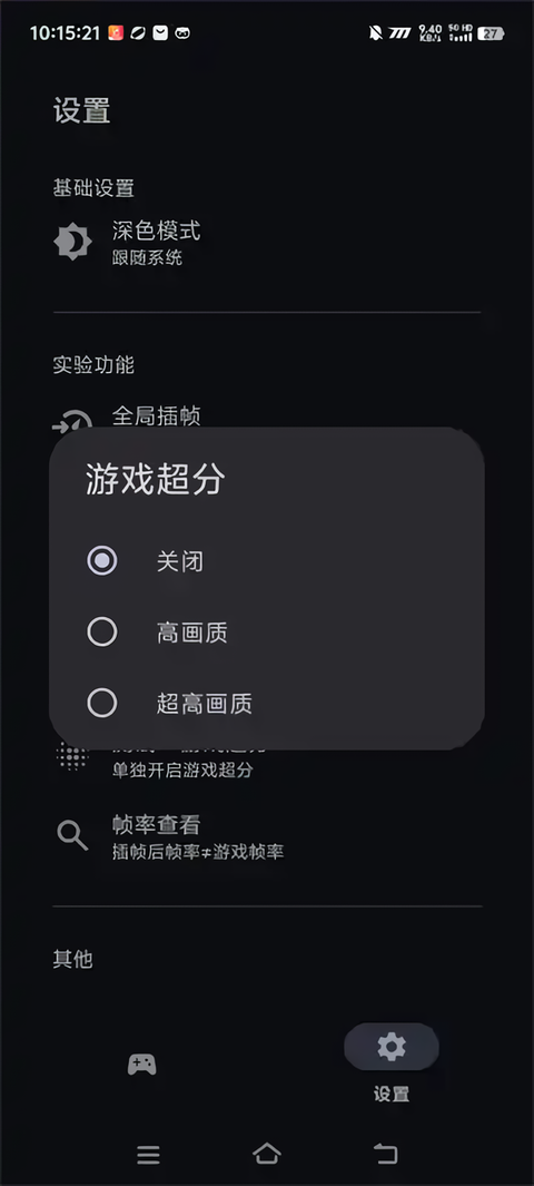 星之旅app