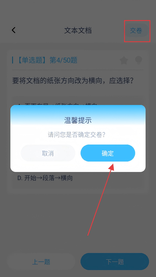 步步先锋