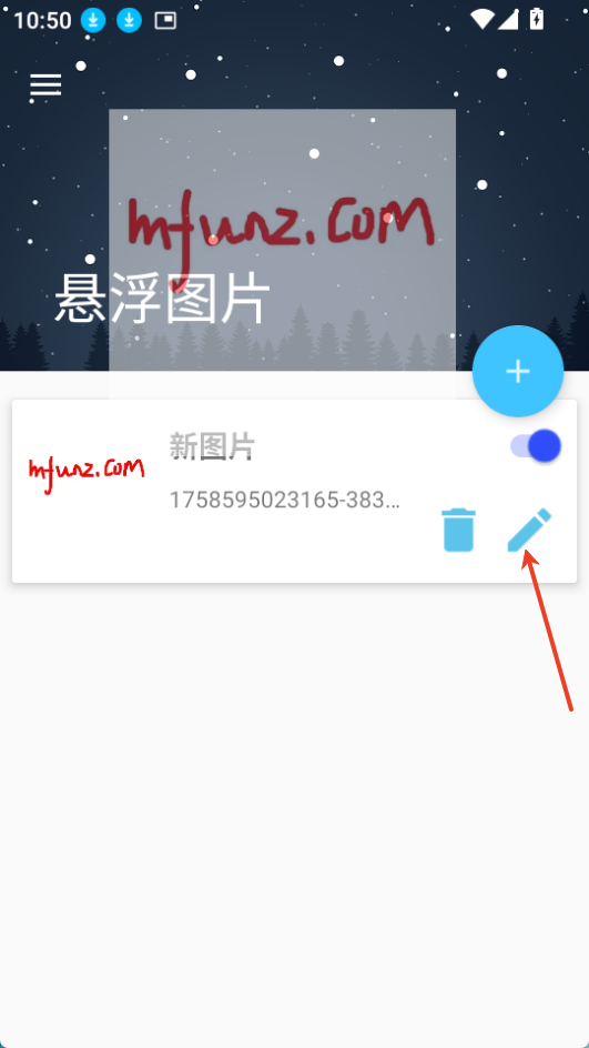 悬浮图片