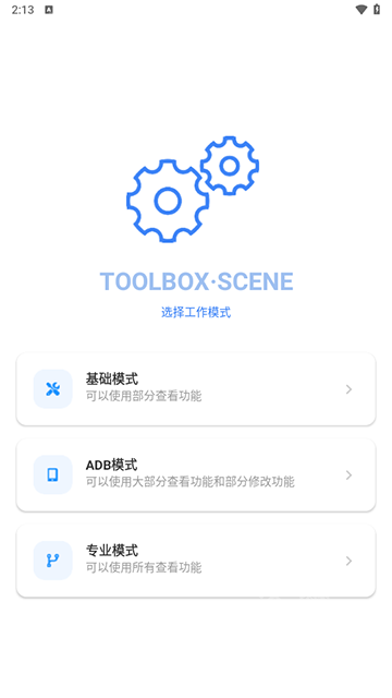 Scene Alpha Lite