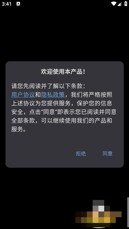 idol手持应援弹幕