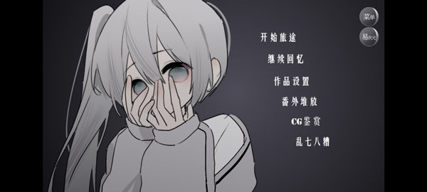 天尚网