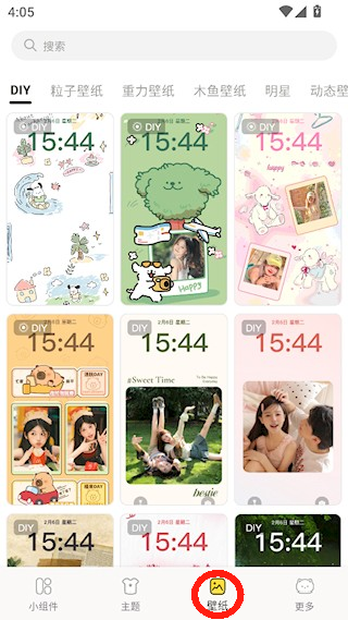 喵喵小组件
