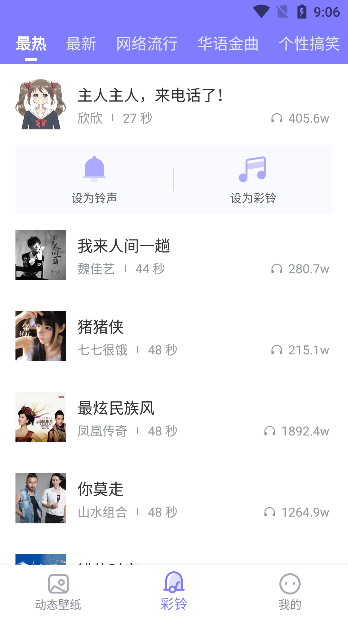 萤火壁纸