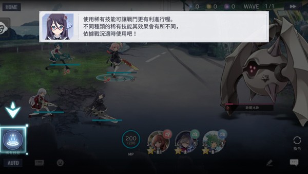 突击莉莉国际版图片12