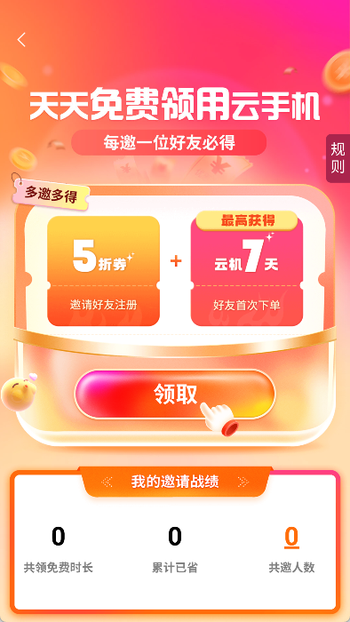 上士云