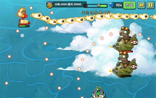 植物大战僵尸2(内购免费)破解版