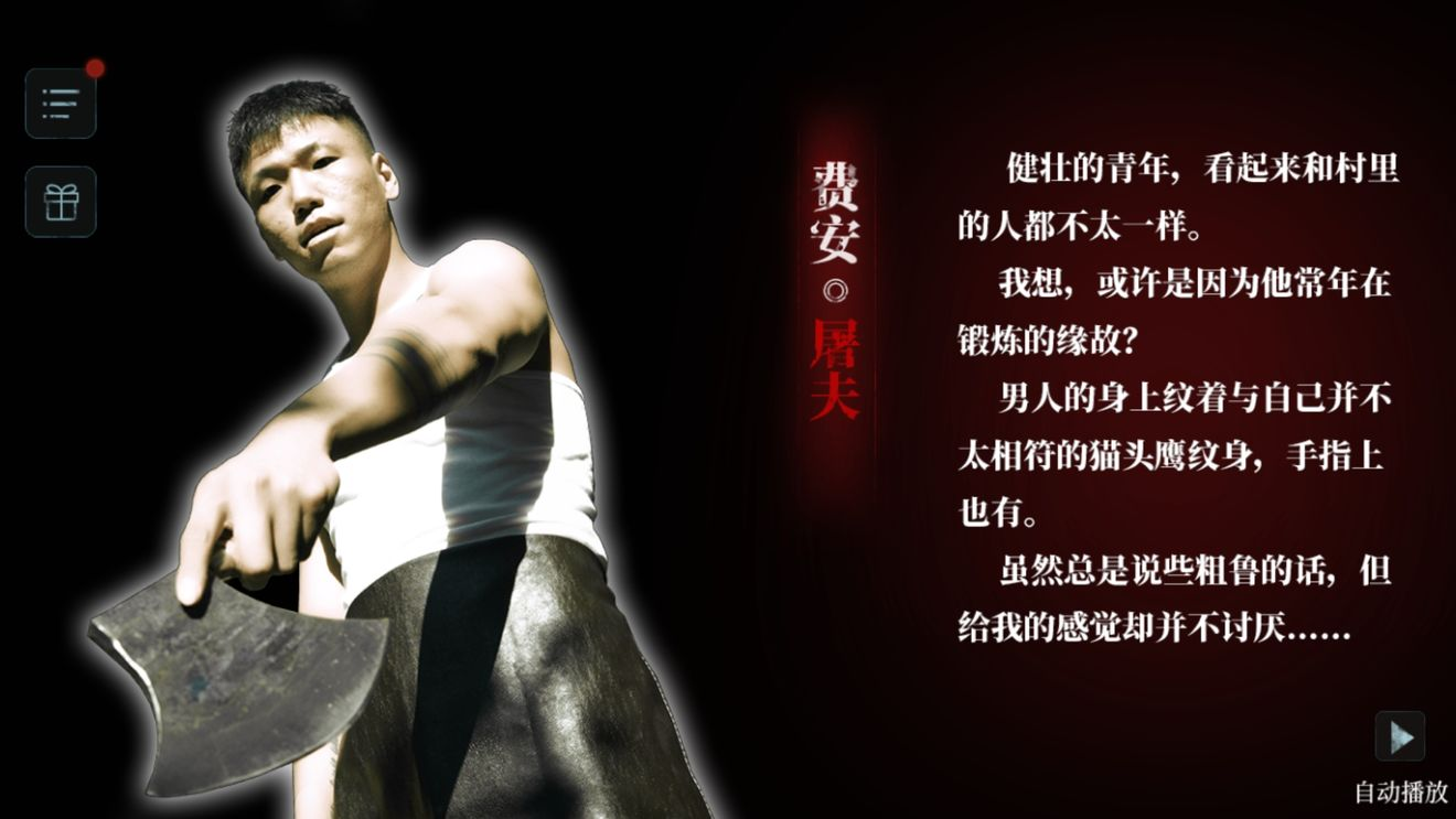 人皮鼓