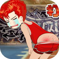 打屁股2(Spanking 2)