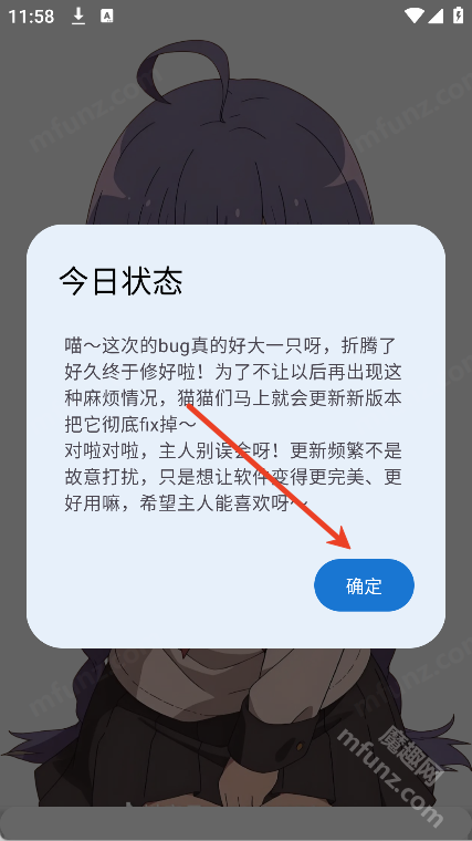 萌宅社区