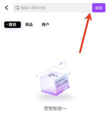 潮谷街