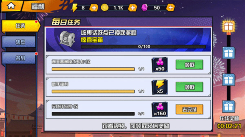 一波超人怎么玩7