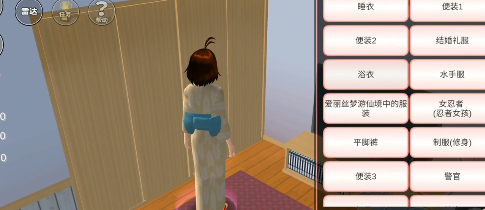 樱花校园模拟器全皮肤
