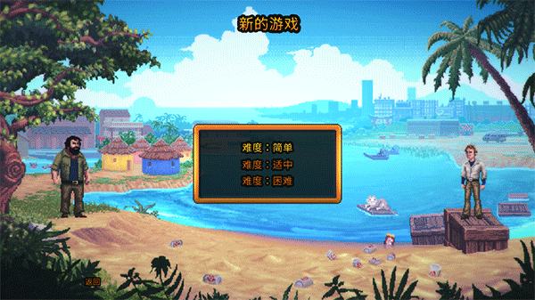 无耻乱斗2