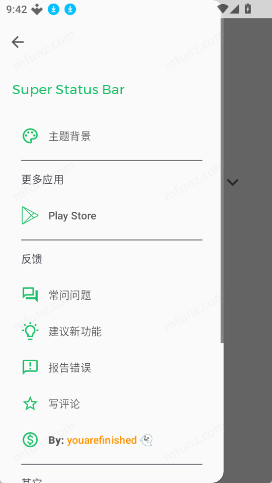 super status bar