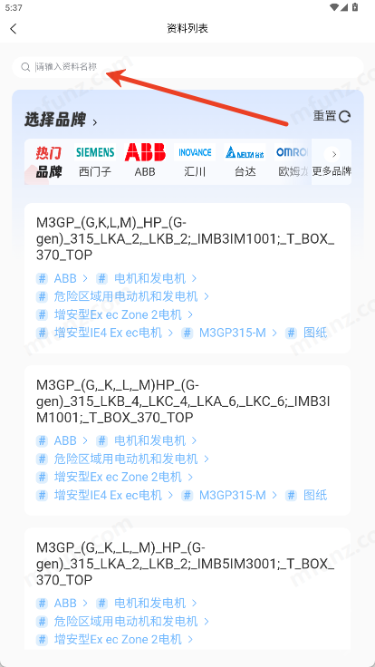 玩工控