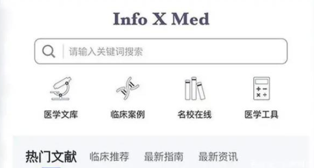 Info X Med