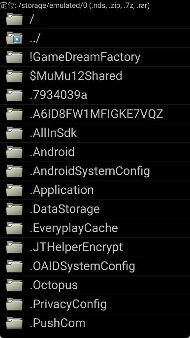 nds4droid
