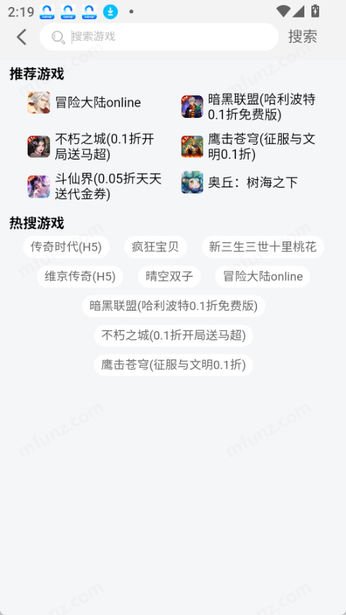 ku25游戏盒子