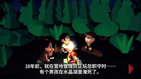13号星期五游戏杀手谜题