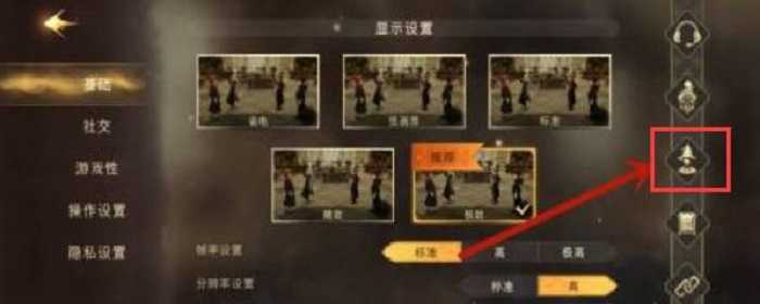 哈利波特魔法觉醒怎么登录别人的号