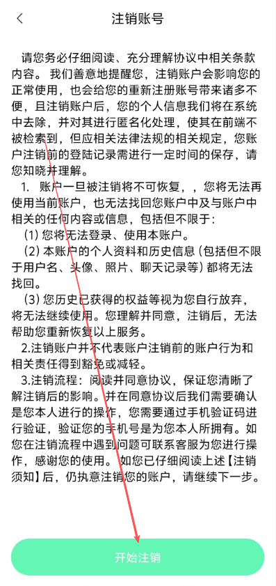 比信约玩