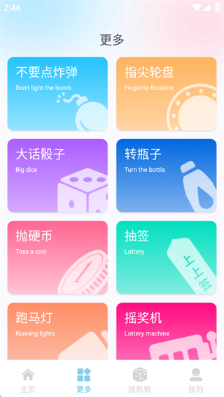 大小决定