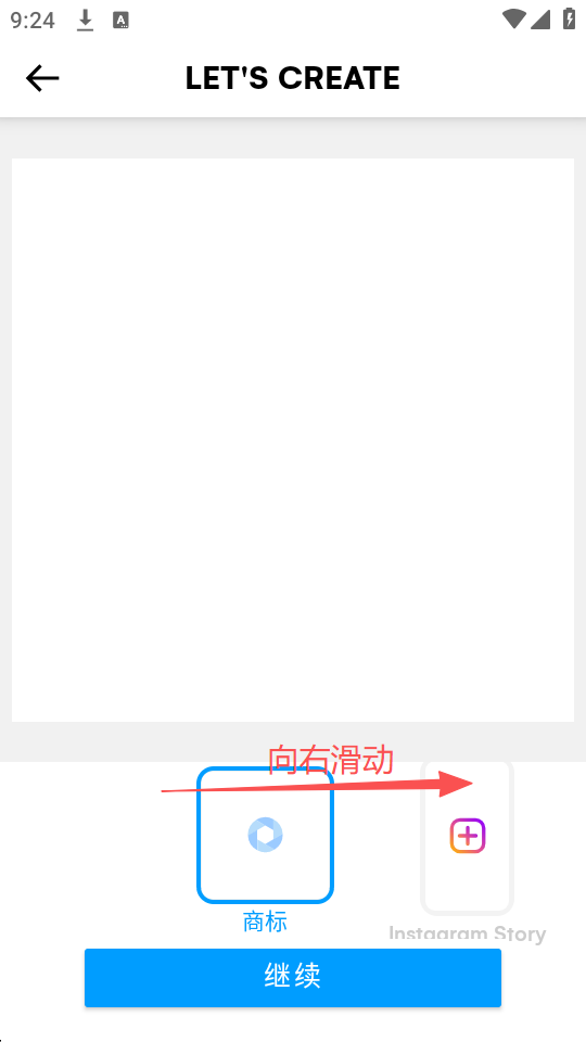 标志制造商